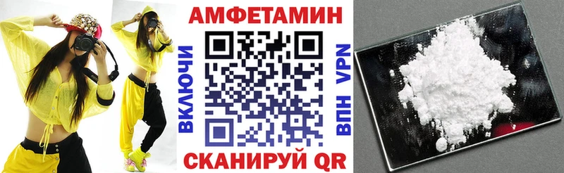 Амфетамин 97%  купить наркотик  Губкинский 