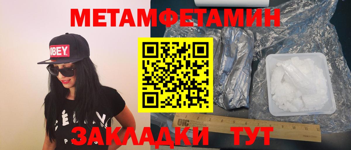 Губкинский  АМФЕТАМИН 98%  Вход с VPN 
