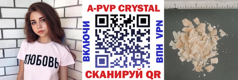 маркетплейс какой сайт  закладка  Губкинский  A PVP Crystall 