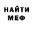 КЕТАМИН VHQ Dimitar Kondev