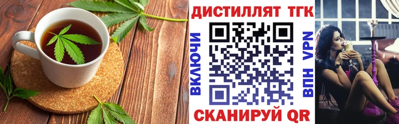 продажа наркотиков  блэк спрут tor  Еда ТГК конопля  Губкинский 