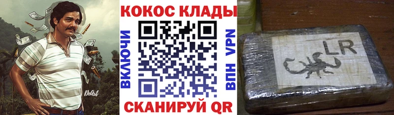 КОКАИН 97%  blacksprut как зайти  Губкинский  купить  сайты 