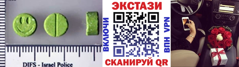 Экстази таблы Губкинский