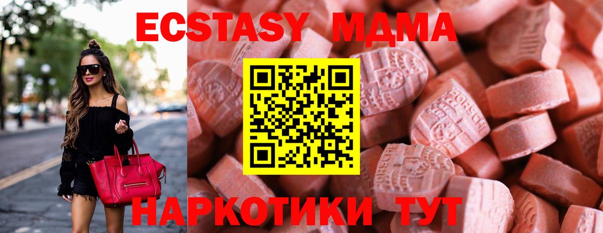 Ecstasy Дубай Губкинский