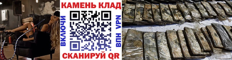 ГАШИШ индика сатива  дарнет шоп  Губкинский 