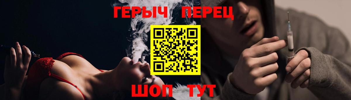 Героин  Вход с VPN  Губкинский  ГЕРОИН VHQ 