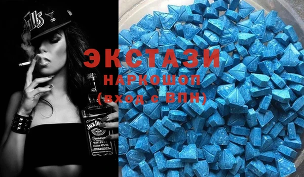 мяу мяу кристалл Белокуриха