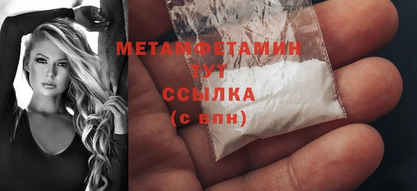 стафф Белоозёрский