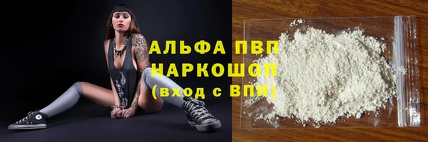 мет Ступино