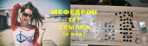 стафф Белоозёрский