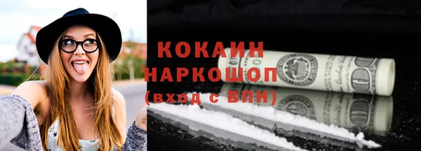 стафф Белоозёрский