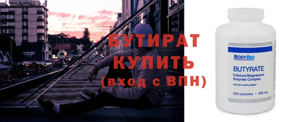 стафф Белоозёрский