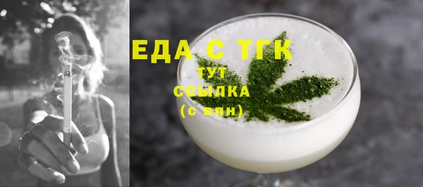 первитин Богородицк