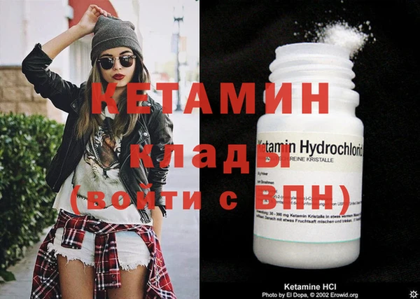 стафф Белоозёрский