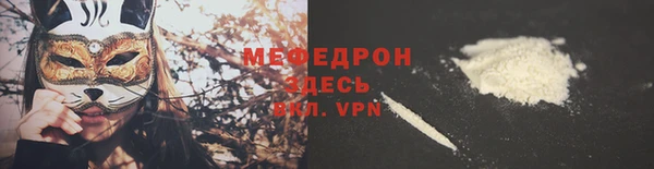 стафф Белоозёрский