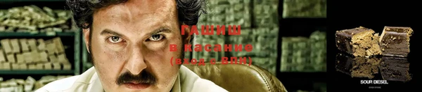 мяу мяу кристалл Белокуриха