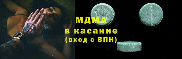 стафф Белоозёрский