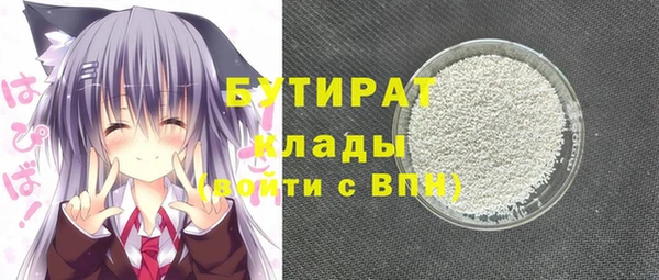 первитин Богородицк