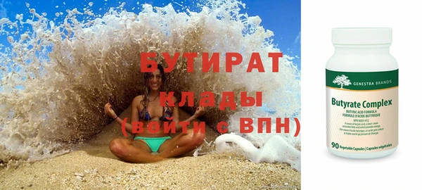 наркотики Строитель