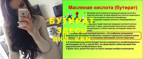 первитин Богородицк