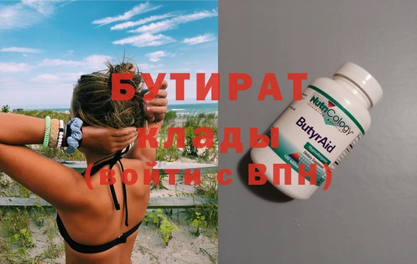 стафф Белоозёрский