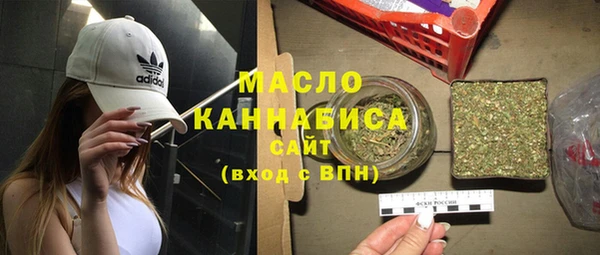 первитин Богородицк
