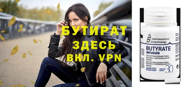 мяу мяу кристалл Белокуриха