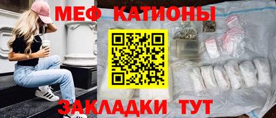 скорость Наро-Фоминск