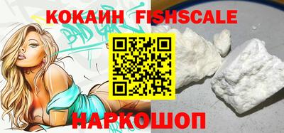 скорость Наро-Фоминск