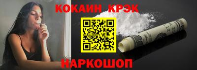 меф VHQ Нальчик