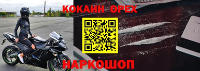 меф VHQ Нальчик