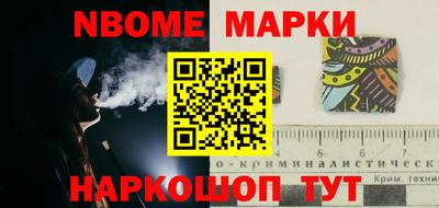 скорость Наро-Фоминск