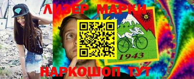 скорость Наро-Фоминск