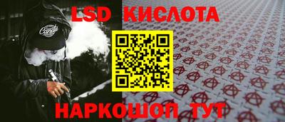 скорость Наро-Фоминск