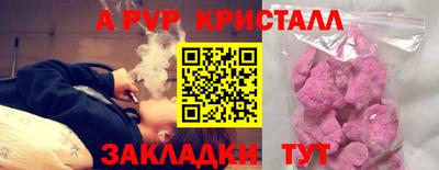 меф VHQ Нальчик