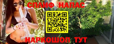 гашиш Нарткала