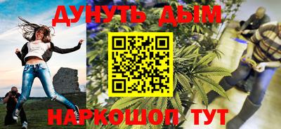 гашиш Нарткала