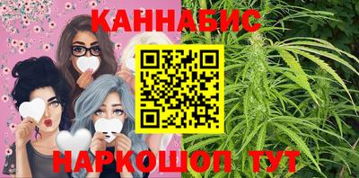 гашиш Нарткала