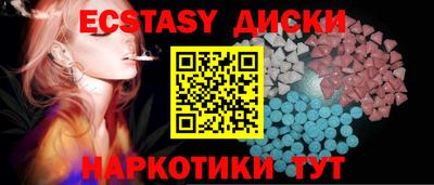 меф VHQ Нальчик