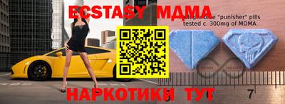 меф VHQ Нальчик
