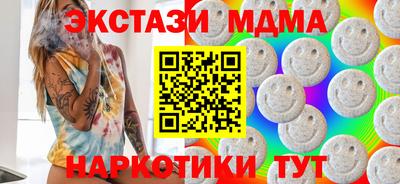 меф VHQ Нальчик