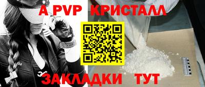 меф VHQ Нальчик
