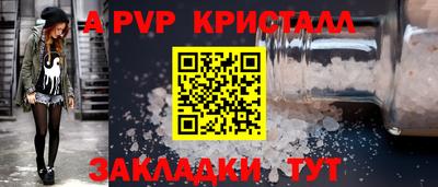 скорость Наро-Фоминск