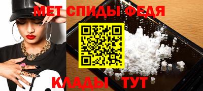 скорость Наро-Фоминск