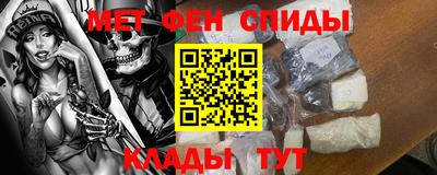меф VHQ Нальчик