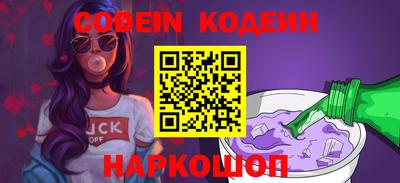 скорость Наро-Фоминск