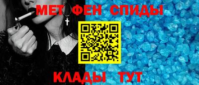 меф VHQ Нальчик