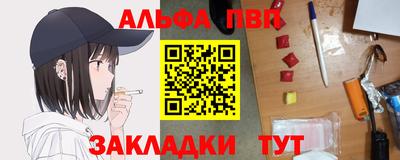 меф VHQ Нальчик