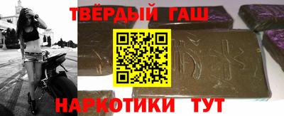 меф VHQ Нальчик