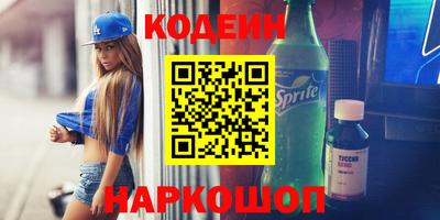меф VHQ Нальчик